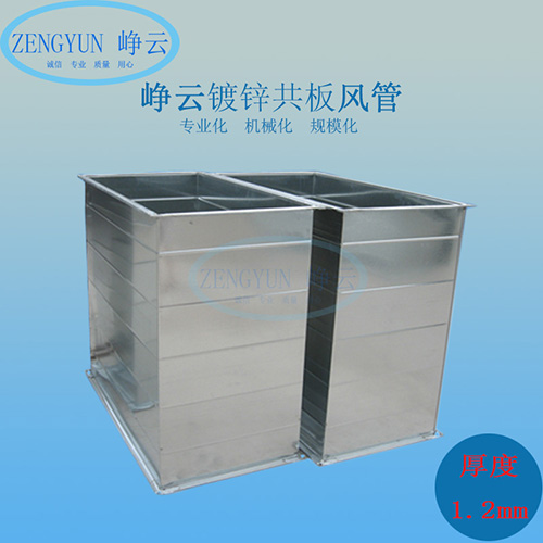 共板鍍鋅風管（guǎn）