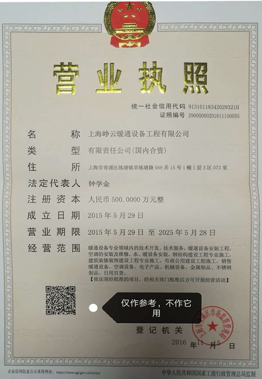 上海（hǎi）風管加工