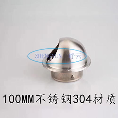 不鏽鋼排氣風帽