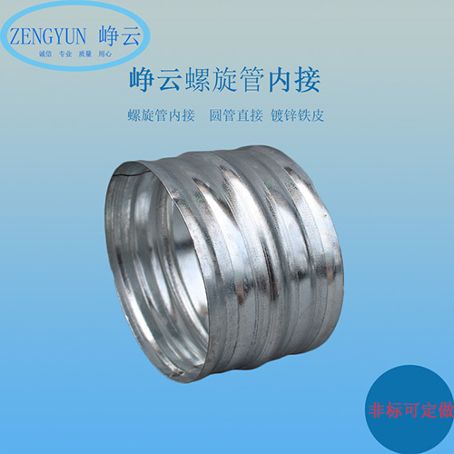 定製（zhì）內接（jiē）