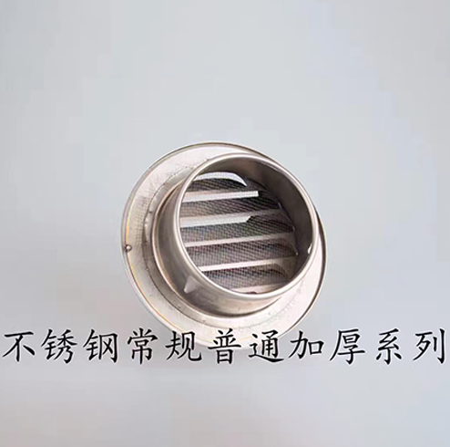 不鏽鋼（gāng）工程管件